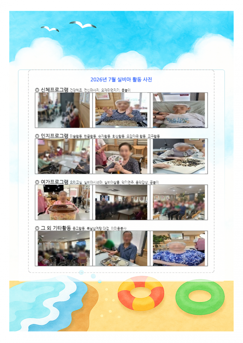 afd3d183a54d8734fd0dd54d671c1e4e_1785726180_6374.png